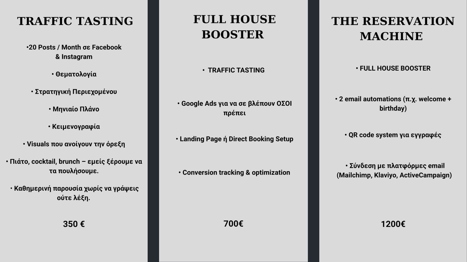 Ανώνυμο σχέδιο (3)